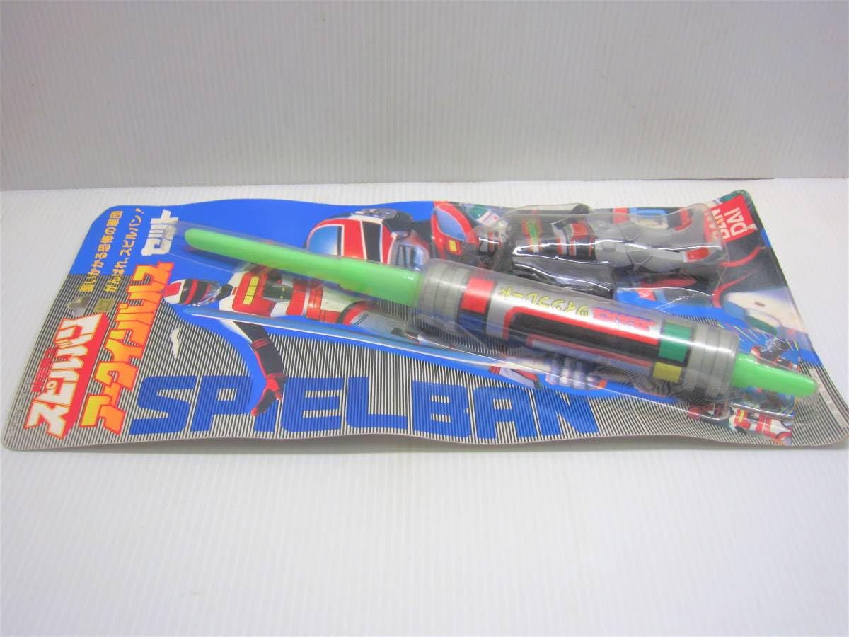 Amazon.co.jp: 製 時空戦士スピルバン アークインパルスセット